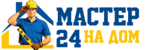 Муж на час - работы по дому в Кингисеппе под ключ от 935 руб. 2026